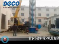 ���ʹ�ֱ���������C(j��)ҕ�l