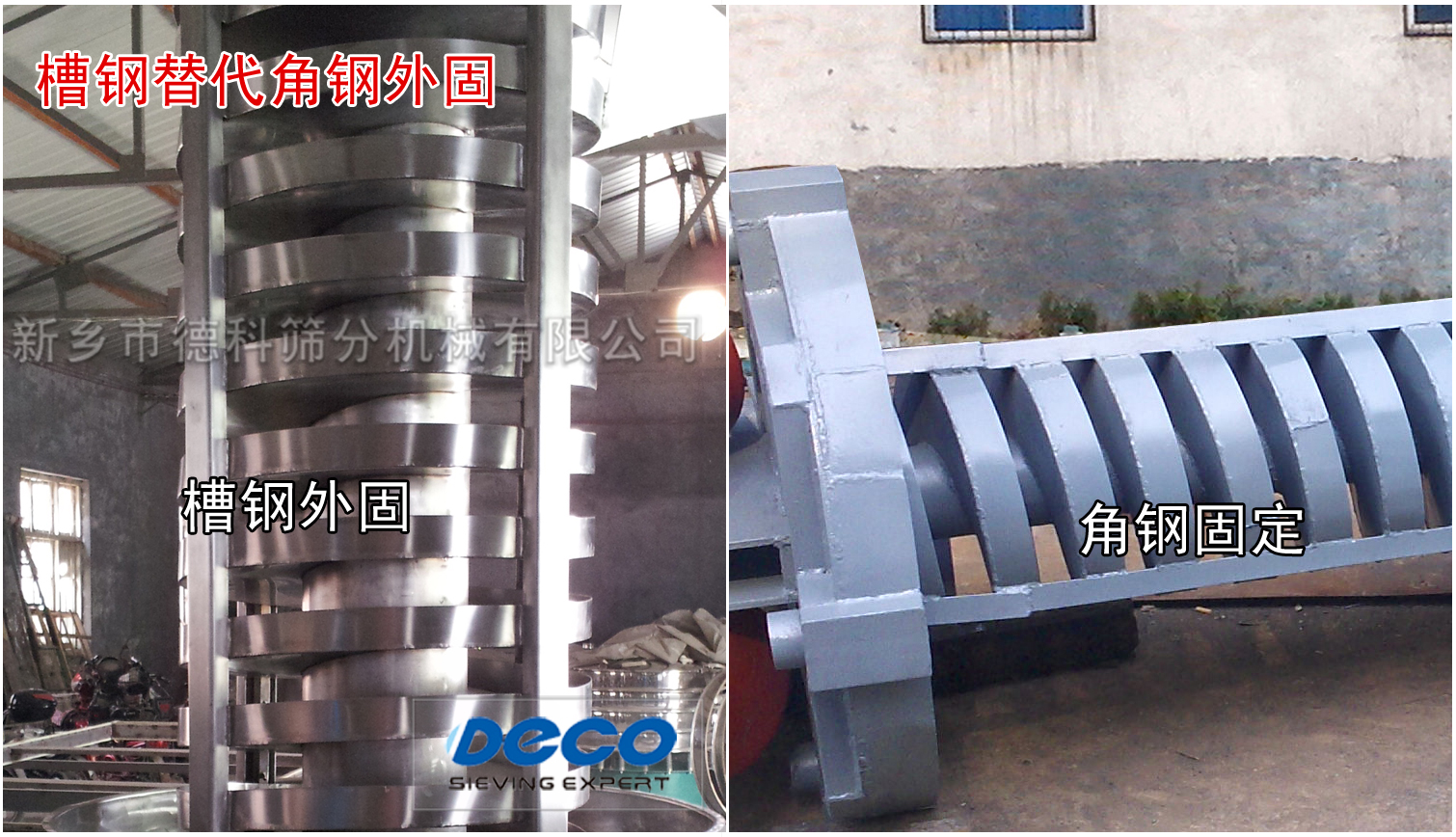 垂直振動螺旋提升機