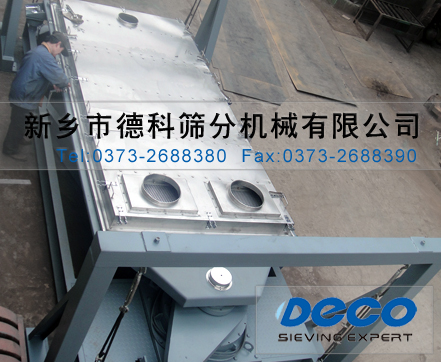 不銹鋼精細篩分機