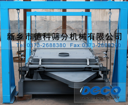 出料口特殊布置